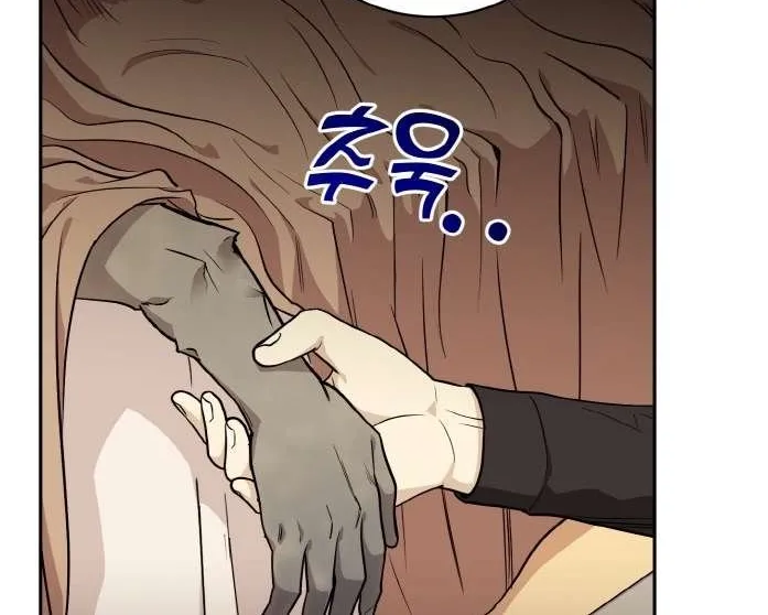Read Counter Cube chapter 100 image 30 on Lezhin