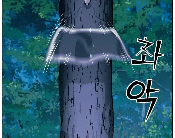 Read Counter Cube chapter 100 image 74 on Lezhin