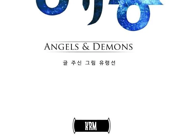Read Counter Cube chapter 100 image 8 on Lezhin