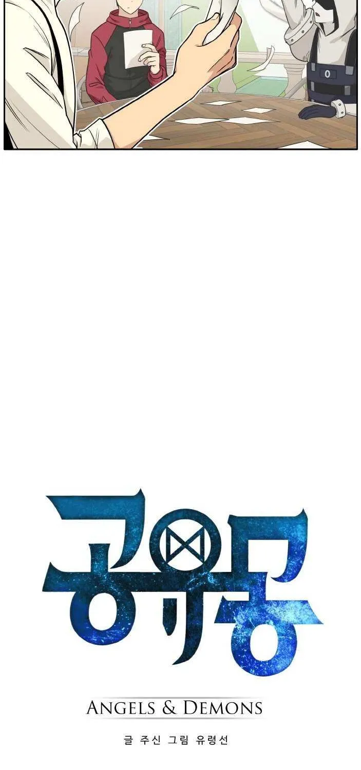 Read Counter Cube chapter 102 image 6 on Lezhin