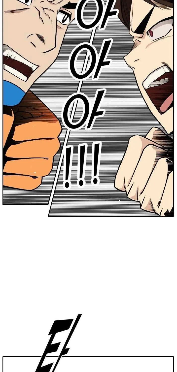 Read Counter Cube chapter 104 image 1 on Lezhin