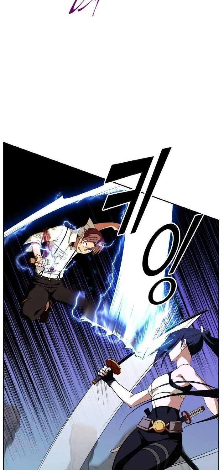 Read Counter Cube chapter 104 image 75 on Lezhin