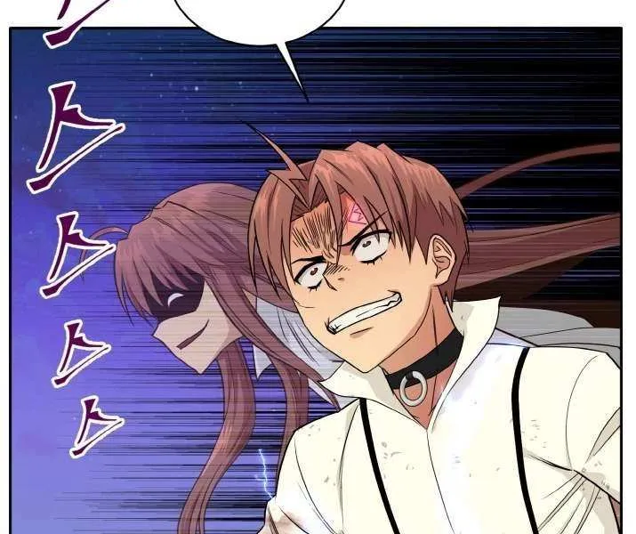 Read Counter Cube chapter 104 image 83 on Lezhin