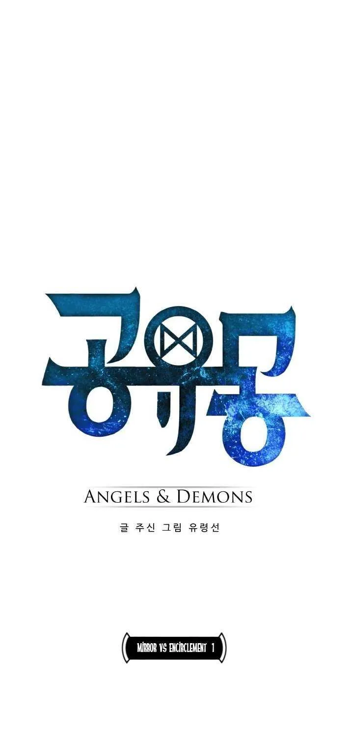 Read Counter Cube chapter 104 image 9 on Lezhin