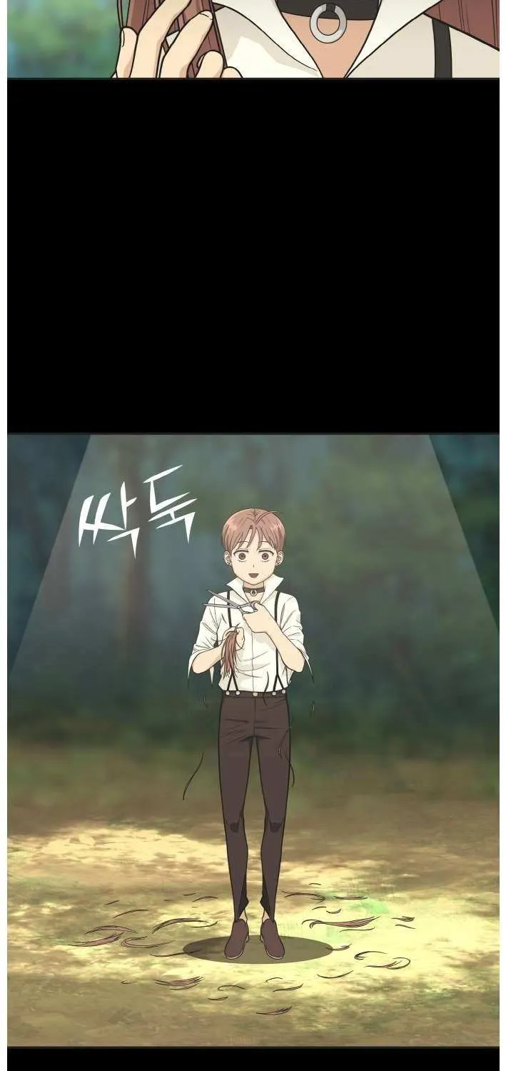 Read Counter Cube chapter 105 image 23 on Lezhin