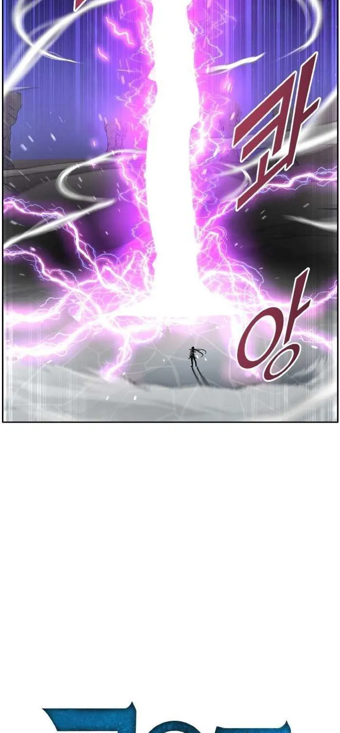 Read Counter Cube chapter 106 image 8 on Lezhin