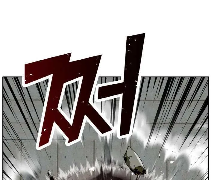 Read Counter Cube chapter 107 image 49 on Lezhin