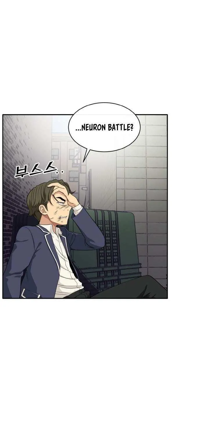 Read Counter Cube chapter 109 image 6 on Lezhin
