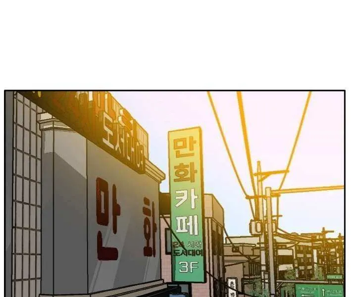 Read Counter Cube chapter 109 image 7 on Lezhin