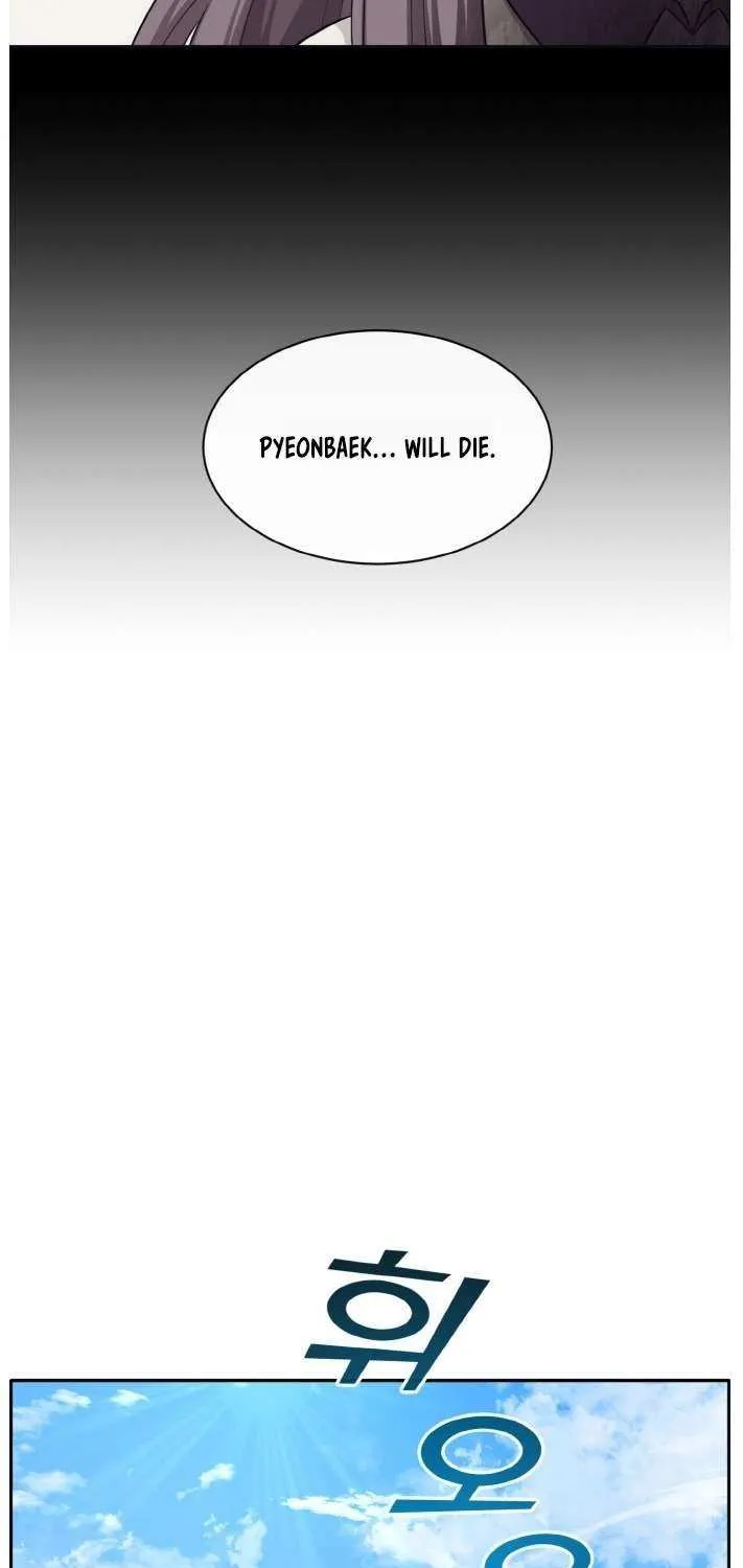Read Counter Cube chapter 109 image 80 on Lezhin