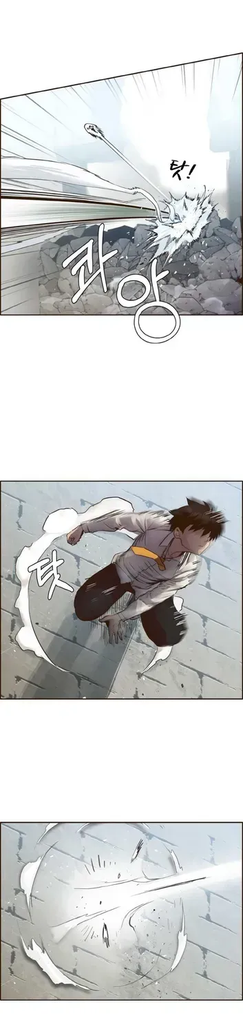 Read Counter Cube chapter 11.1 image 17 on Lezhin