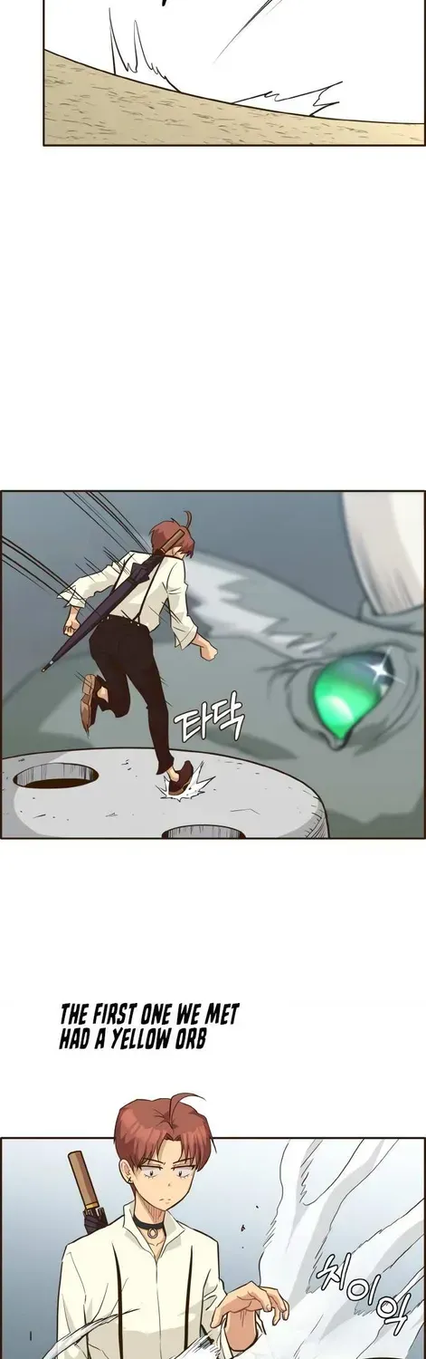 Read Counter Cube chapter 11.1 image 41 on Lezhin