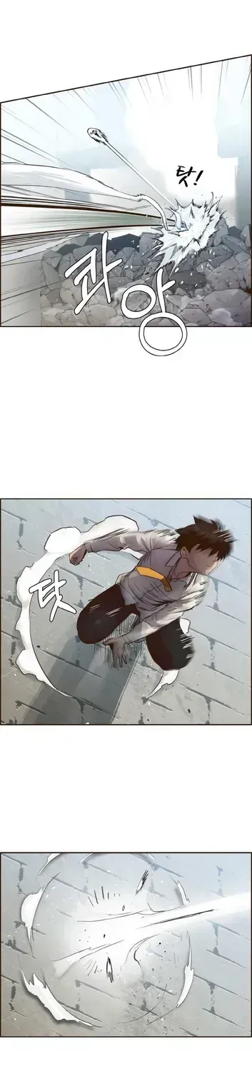 Read Counter Cube chapter 11.2 image 17 on Lezhin