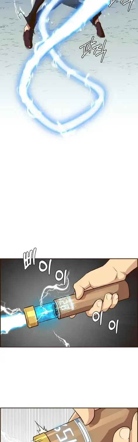 Read Counter Cube chapter 11.2 image 39 on Lezhin