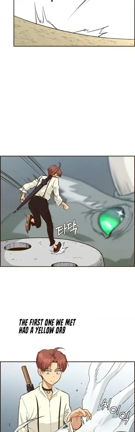 Read Counter Cube chapter 11.2 image 41 on Lezhin