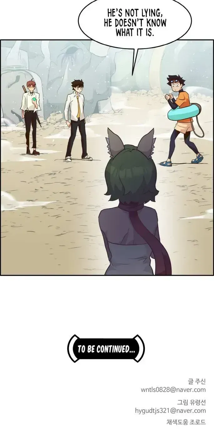 Read Counter Cube chapter 11.2 image 54 on Lezhin