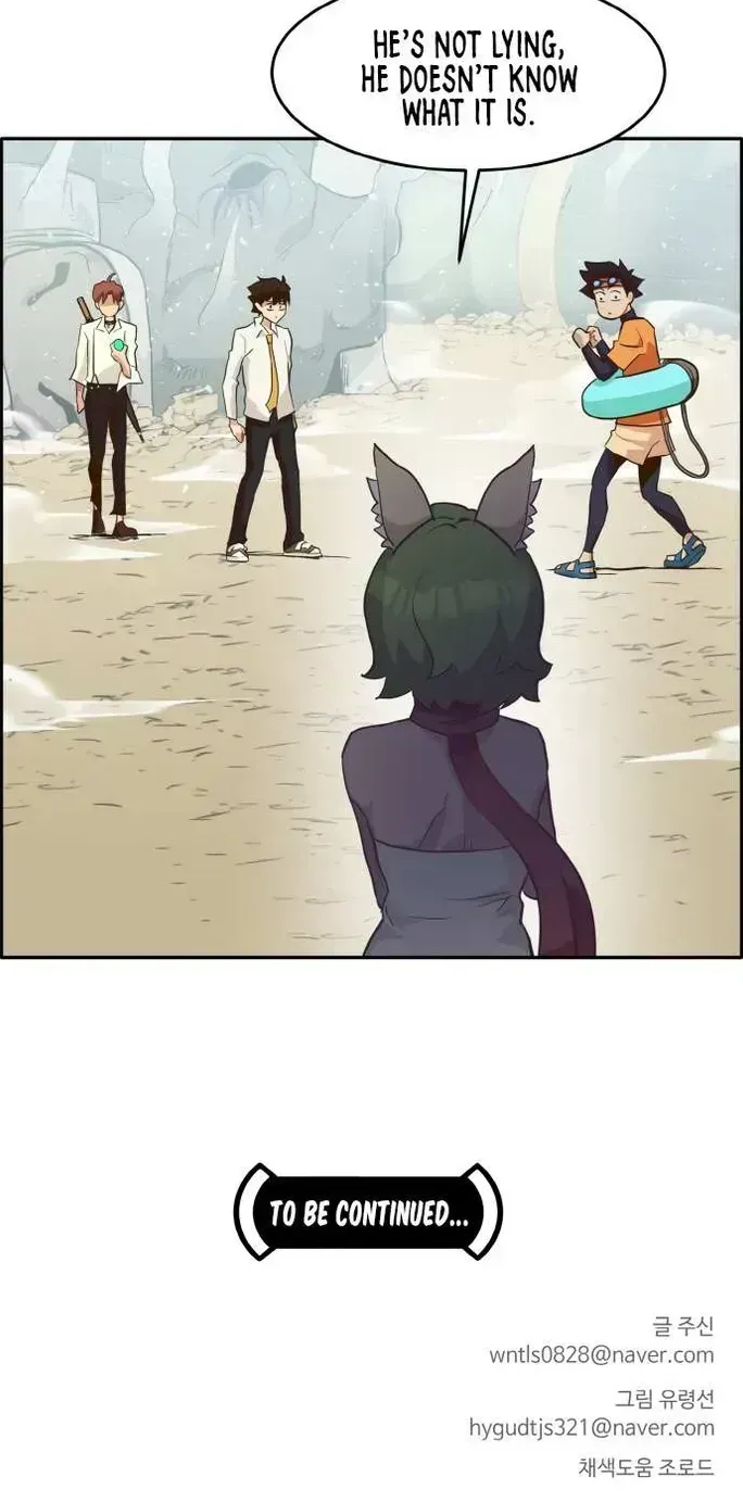 Read Counter Cube chapter 11.3 image 54 on Lezhin