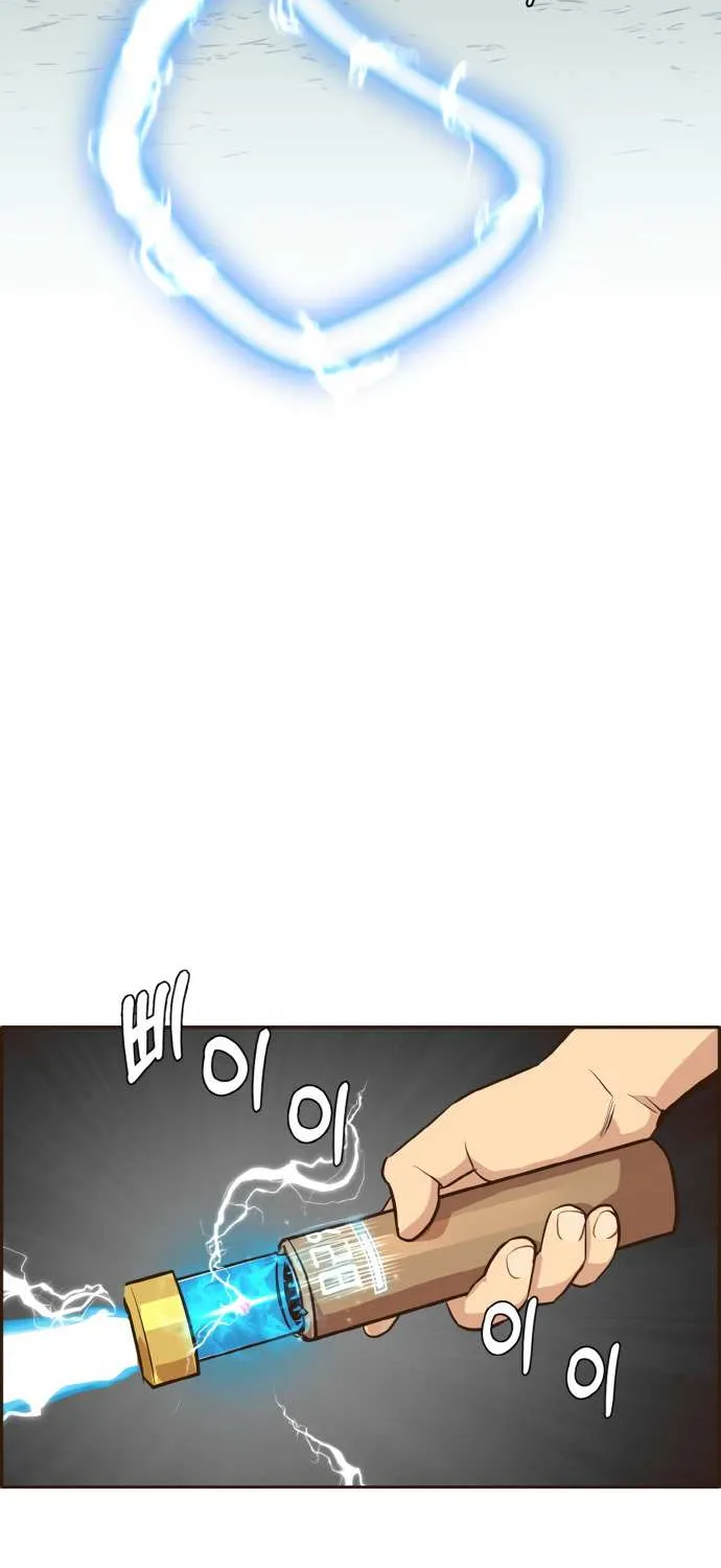 Read Counter Cube chapter 11 image 72 on Lezhin
