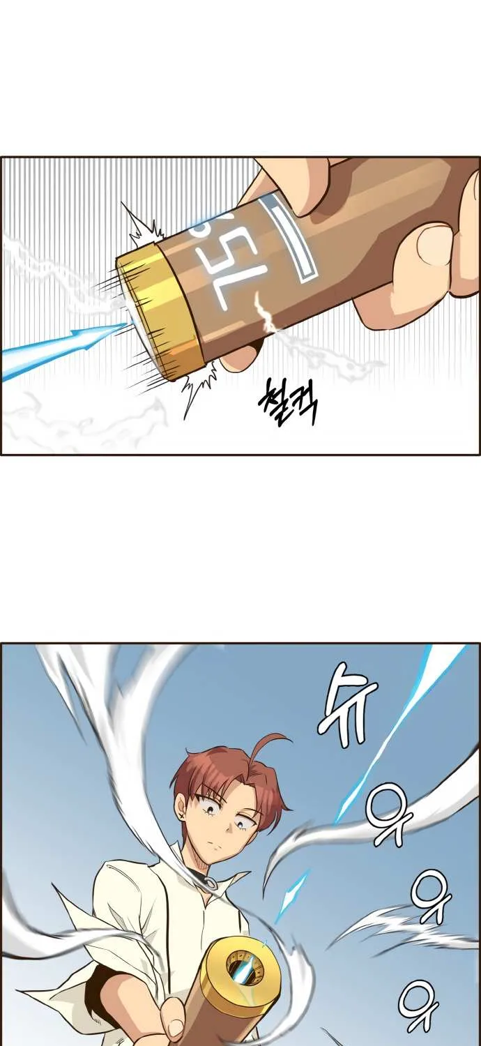 Read Counter Cube chapter 11 image 73 on Lezhin