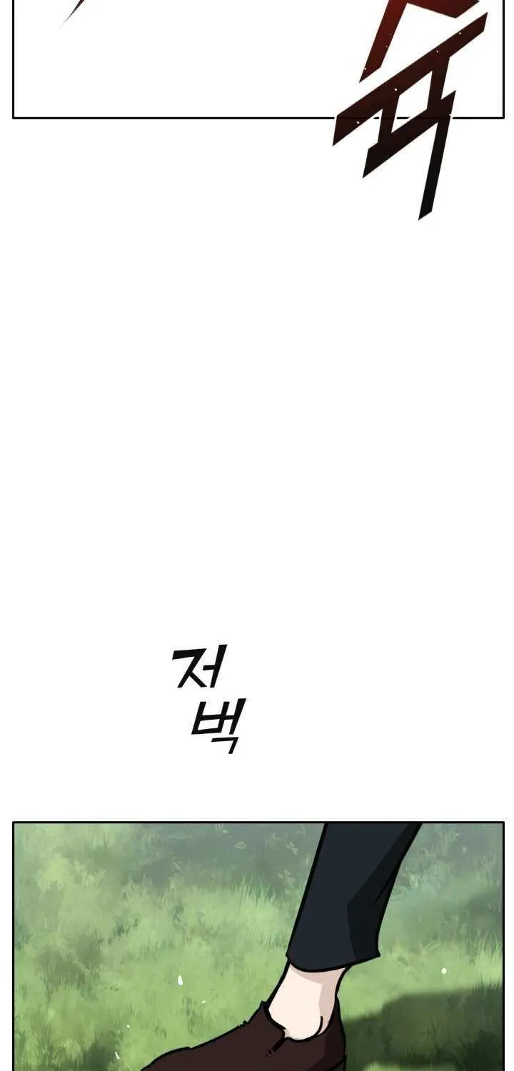 Read Counter Cube chapter 111 image 80 on Lezhin