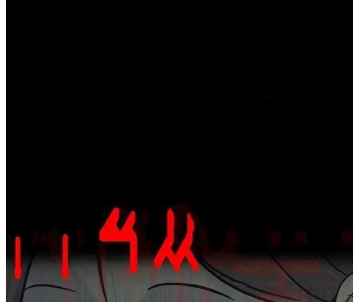 Read Counter Cube chapter 112 image 62 on Lezhin
