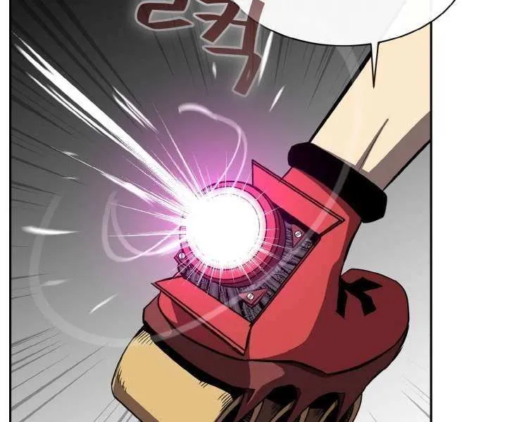 Read Counter Cube chapter 118 image 35 on Lezhin