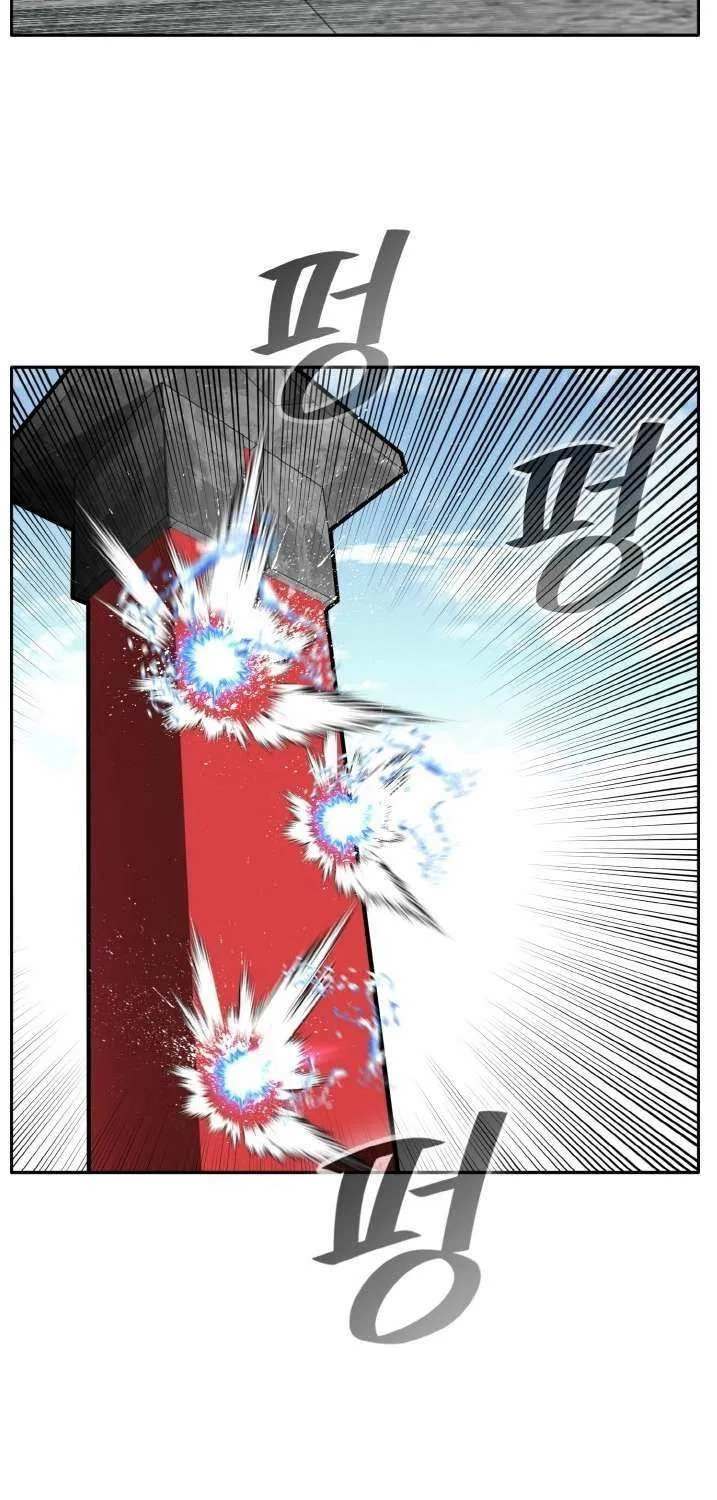 Read Counter Cube chapter 119 image 74 on Lezhin