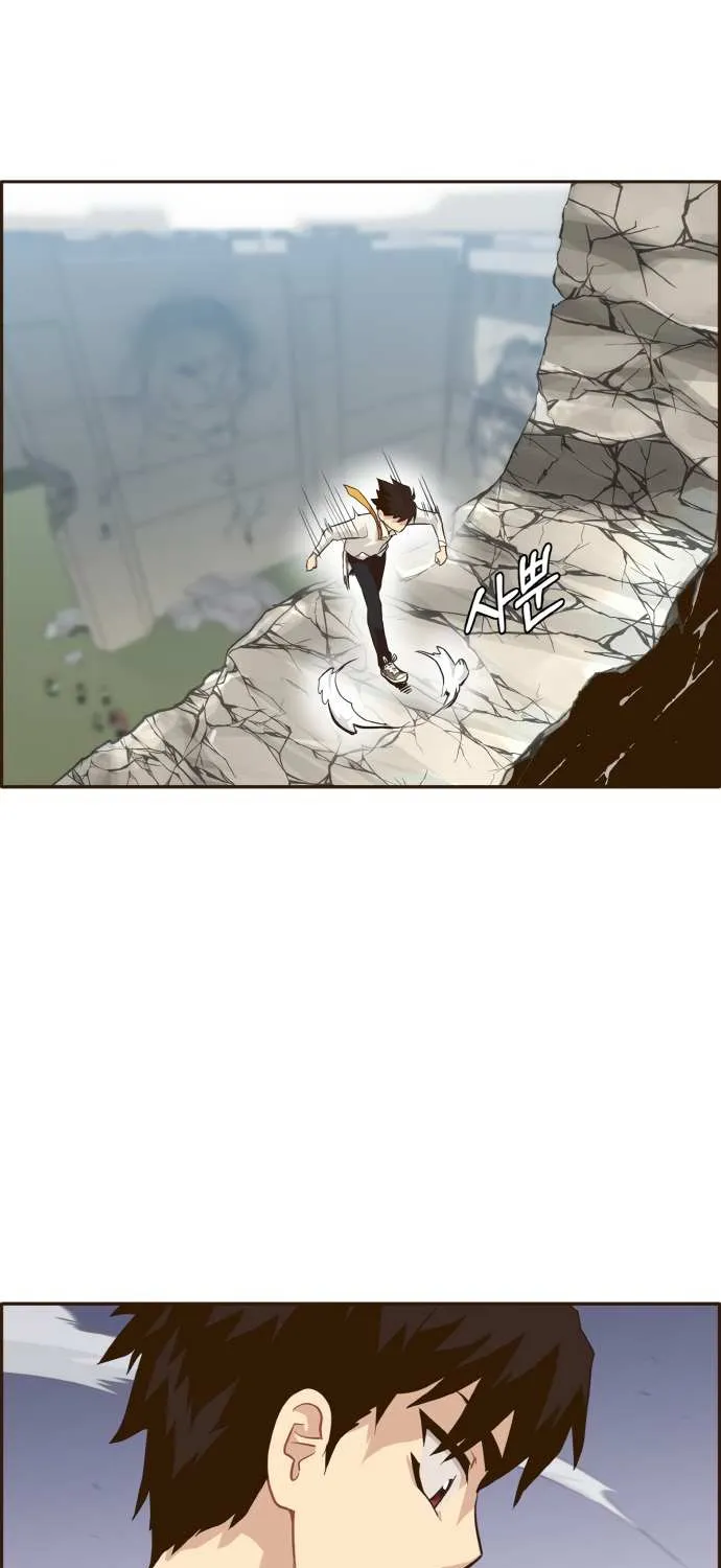 Read Counter Cube chapter 12 image 97 on Lezhin