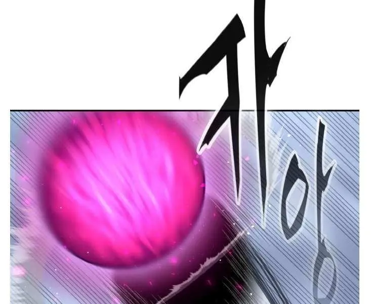 Read Counter Cube chapter 125 image 28 on Lezhin