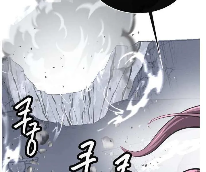 Read Counter Cube chapter 125 image 63 on Lezhin