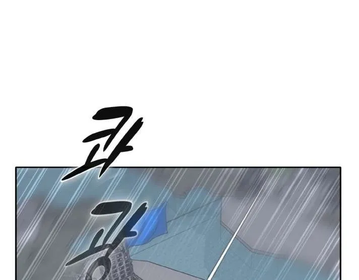 Read Counter Cube chapter 126 image 53 on Lezhin