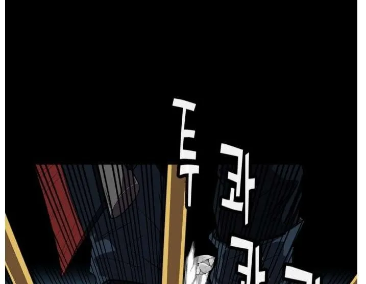 Read Counter Cube chapter 127 image 45 on Lezhin