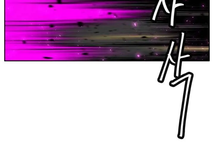 Read Counter Cube chapter 127 image 95 on Lezhin