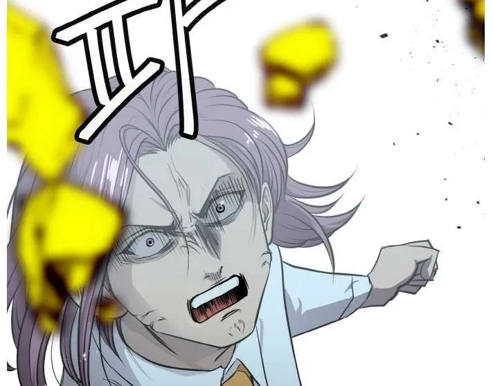 Read Counter Cube chapter 128 image 113 on Lezhin