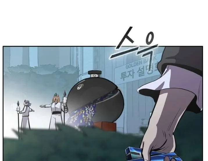Read Counter Cube chapter 129 image 106 on Lezhin