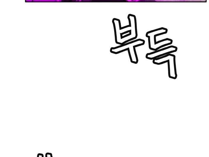 Read Counter Cube chapter 129 image 16 on Lezhin