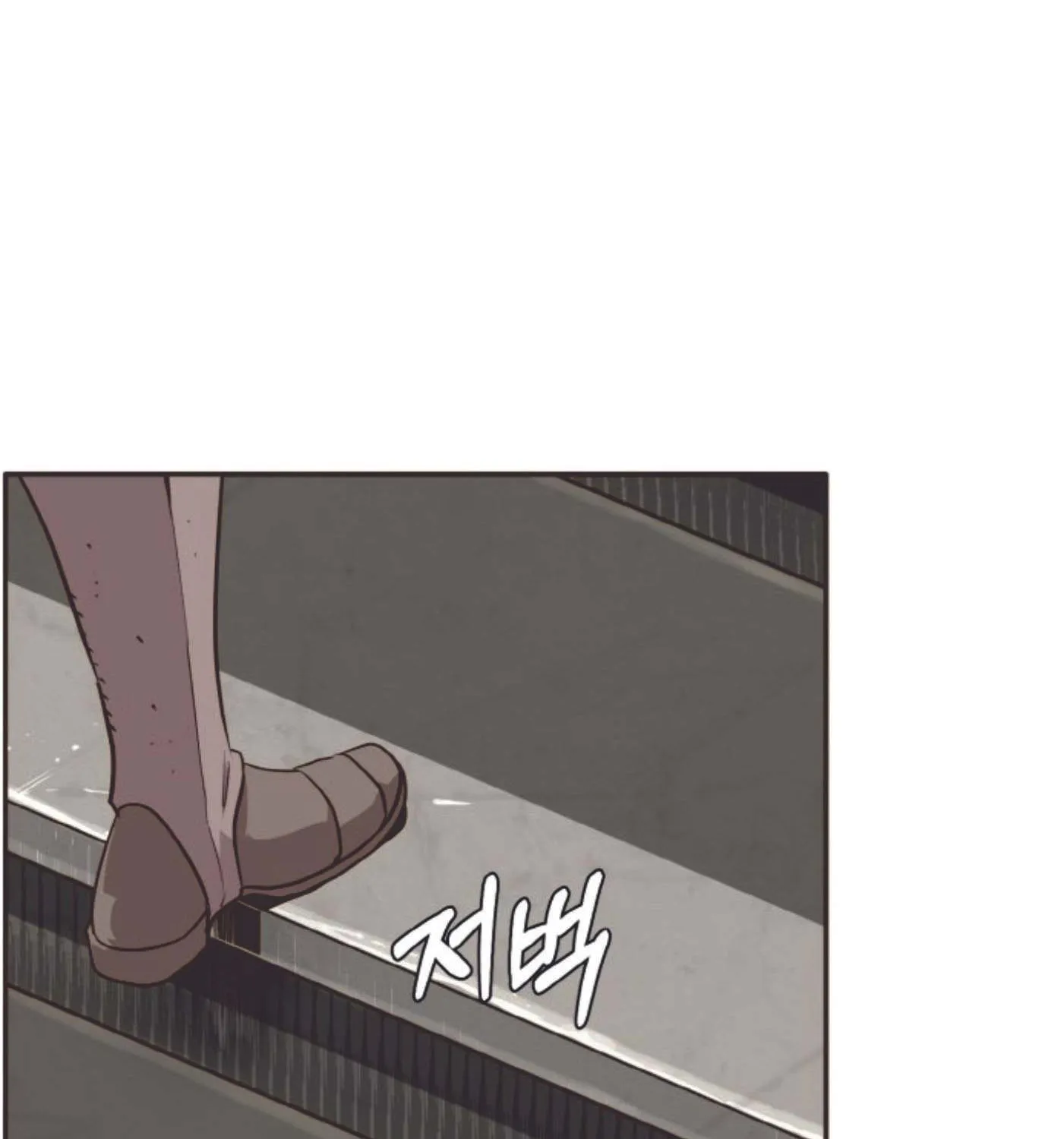 Read Counter Cube chapter 13 image 5 on Lezhin