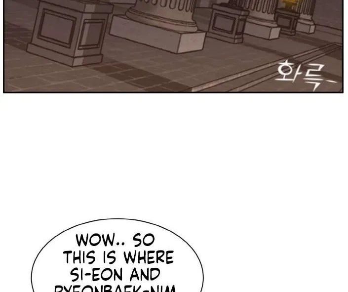 Read Counter Cube chapter 130 image 116 on Lezhin