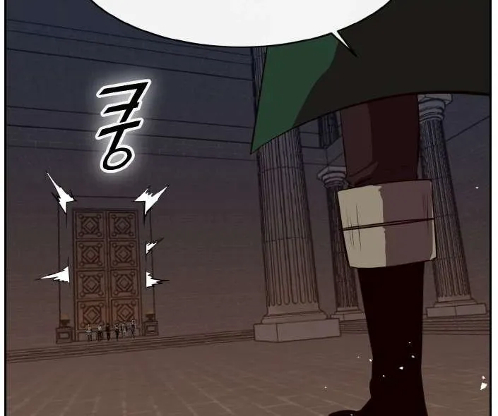 Read Counter Cube chapter 130 image 118 on Lezhin