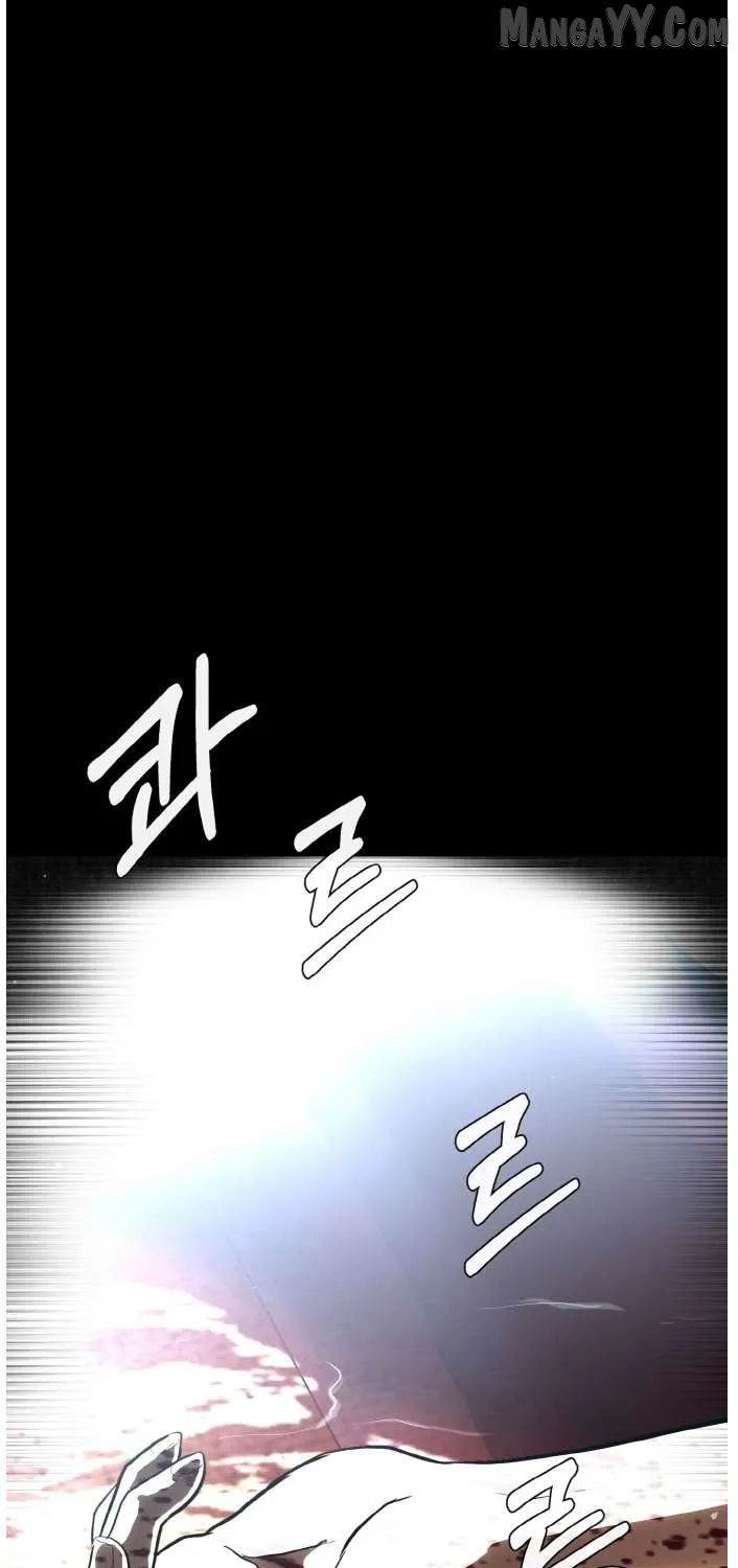 Read Counter Cube chapter 130 image 21 on Lezhin