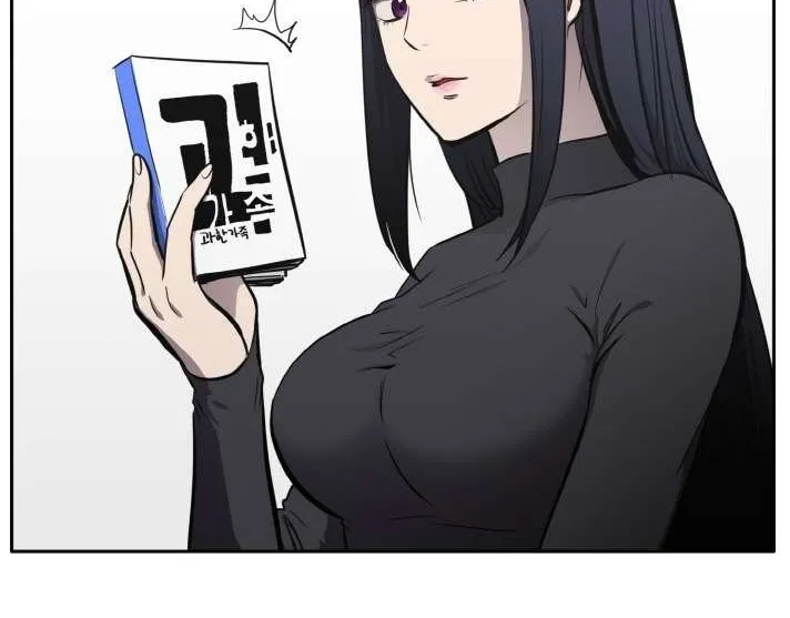 Read Counter Cube chapter 130 image 38 on Lezhin