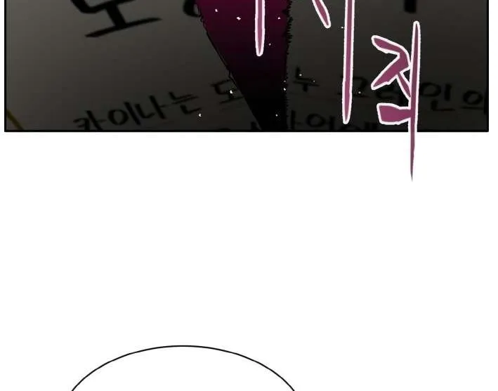 Read Counter Cube chapter 130 image 62 on Lezhin