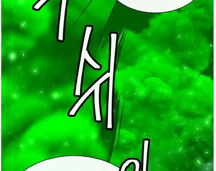 Read Counter Cube chapter 130 image 98 on Lezhin