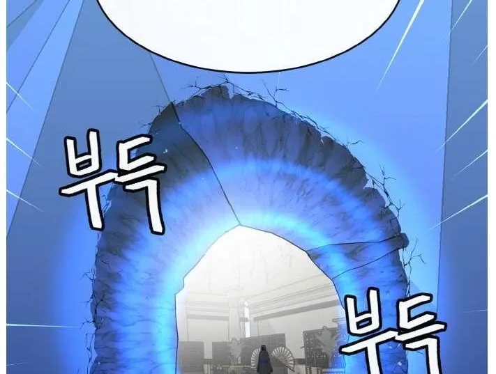 Read Counter Cube chapter 131 image 1 on Lezhin
