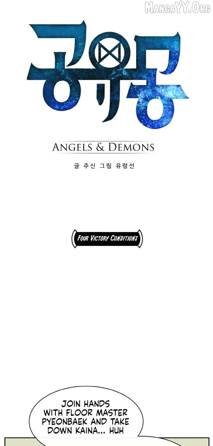 Read Counter Cube chapter 132 image 5 on Lezhin