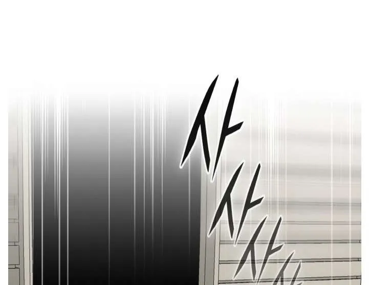 Read Counter Cube chapter 132 image 76 on Lezhin