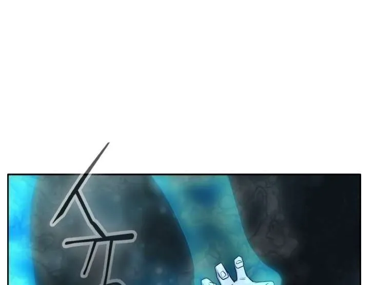 Read Counter Cube chapter 133 image 94 on Lezhin