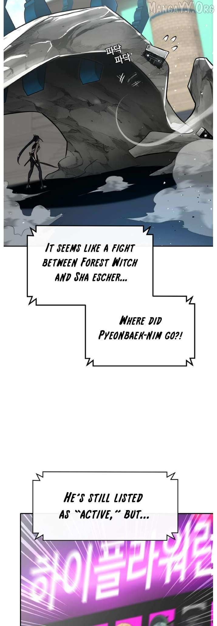 Read Counter Cube chapter 137 image 41 on Lezhin