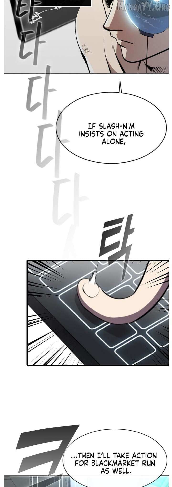 Read Counter Cube chapter 138 image 15 on Lezhin
