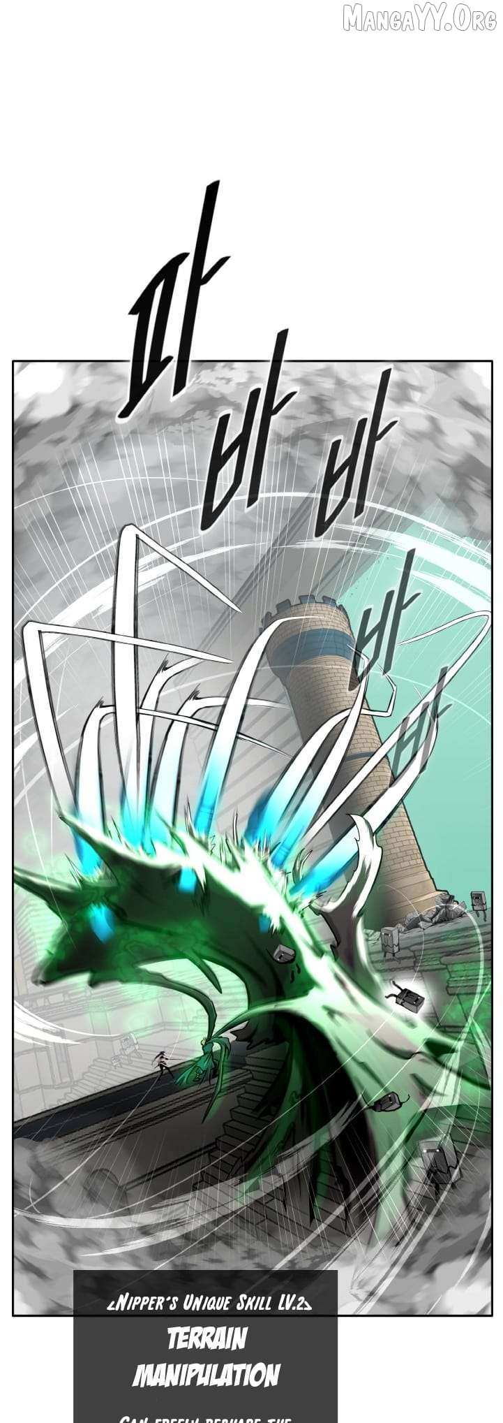Read Counter Cube chapter 138 image 2 on Lezhin